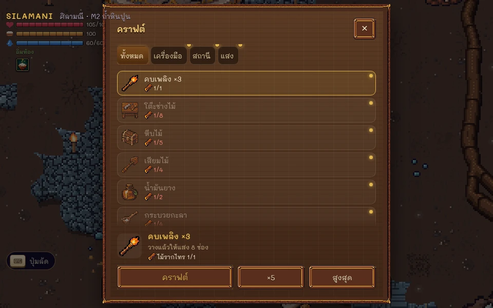 กระเป๋า › ประดิษฐ์ · สูตรที่ทำได้ขึ้นก่อน